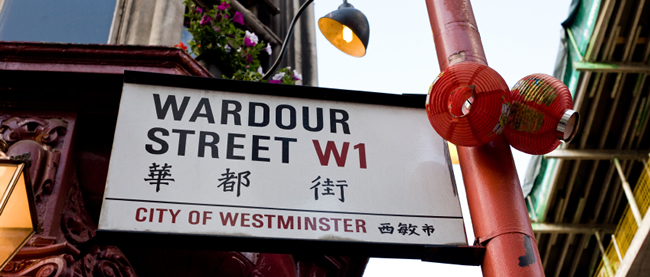 Wardour Street